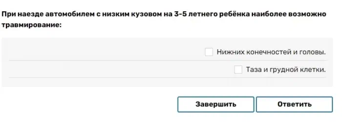 пример вопроса, который не ждёшь, тему медицинской помощи и вопросов по всяким возрастам/допускам и прочим прямо советую проштудировать, будут точно в билетах 2-3 таких вопроса, а засыпаться не зная там проще простого, простая логика во вред только.