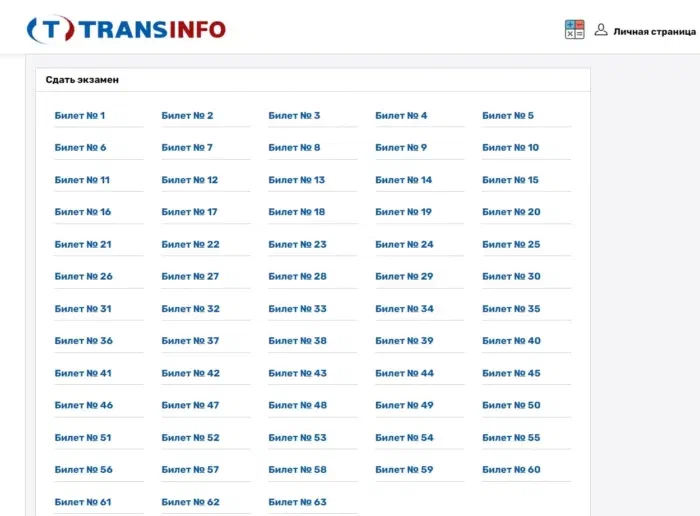 учить и учить :)