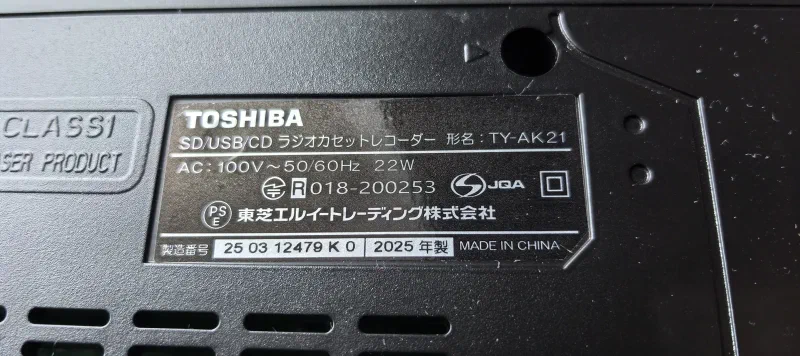 Этикетка на дне корпуса: Toshiba TY-AK21, AC 100V 50/60Hz 22W, дата производства 25 03