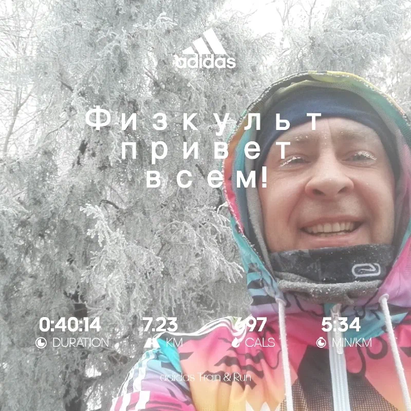 Зимняя пробежка по снегу