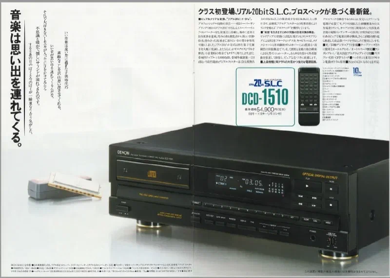 20-битный конвертор, оптический выход (работает, кстати, на усилок им подключен)