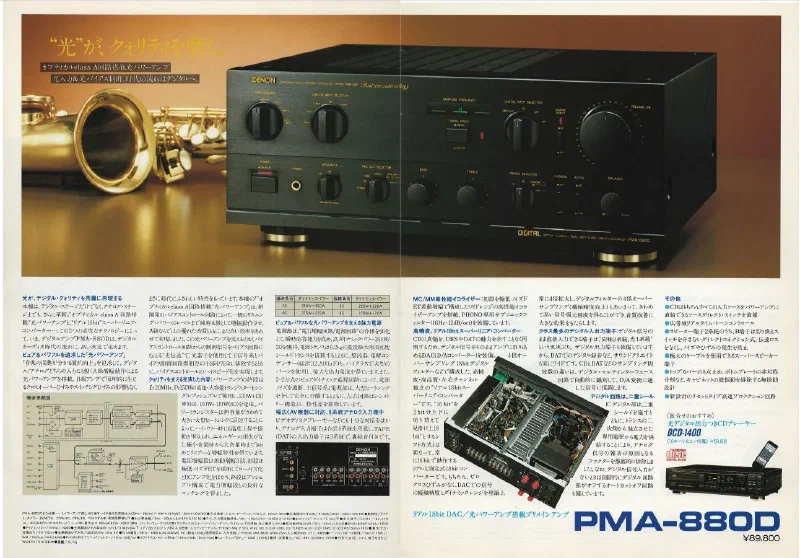 вот он какой в их рекламе.