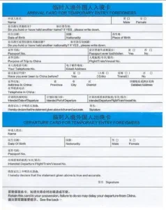 два раза примерно одно и тоже, нижнюю часть отдают обратно, но потом на вылете не спрашивают про неё