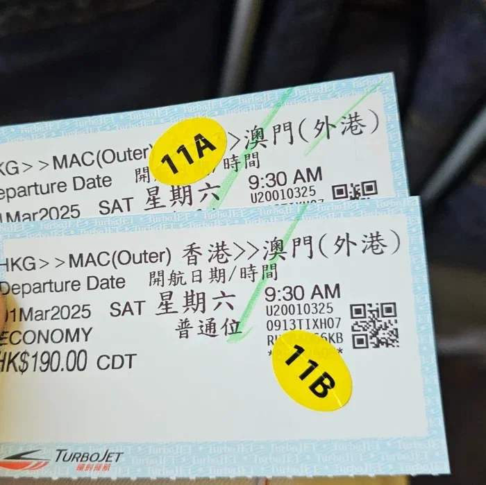 Билеты на паром типа самолётных, только места потом кляет девушки перед посадкой