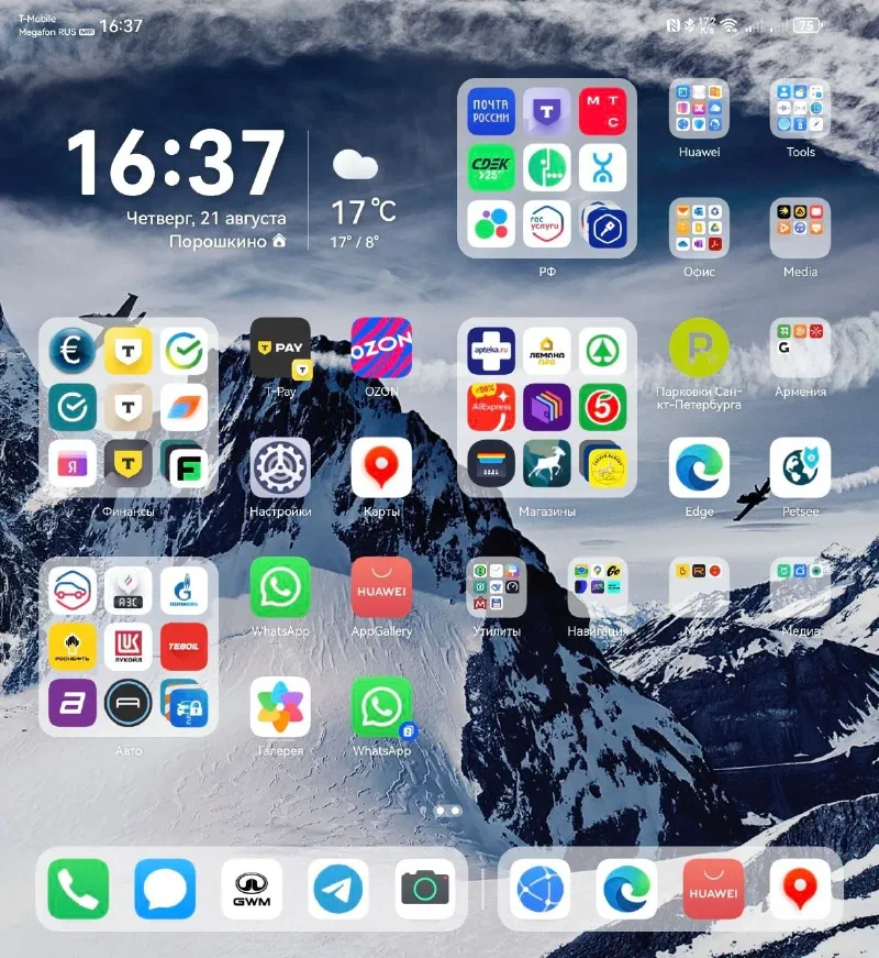 Рабочий экран Huawei Mate X6 в разложенном виде с папками РФ / Офис / Media и массой приложений