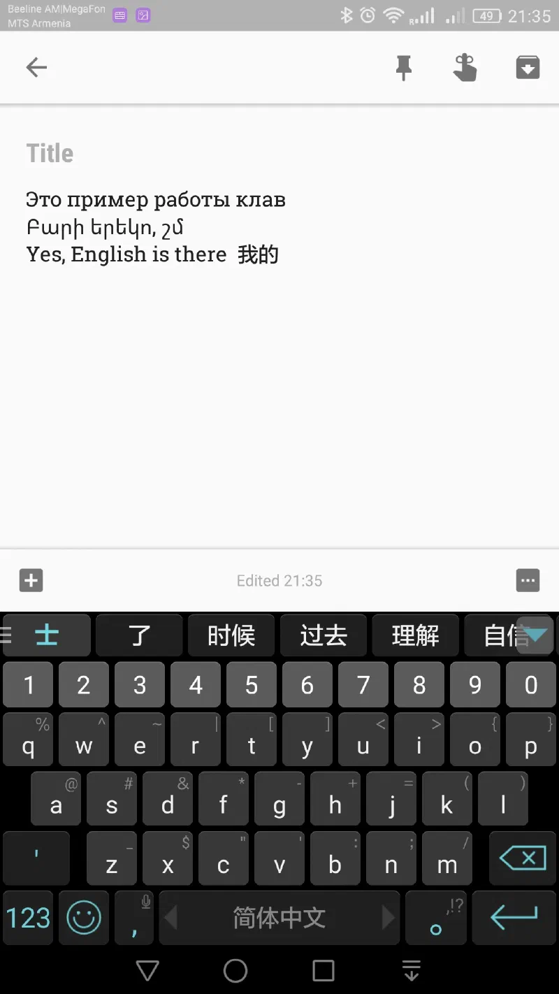 Китайский тоже предсказывает, сразу готовым иероглифом