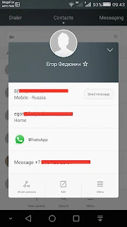 Первые впечатления от Huawei Honor 6 Plus, фото 16