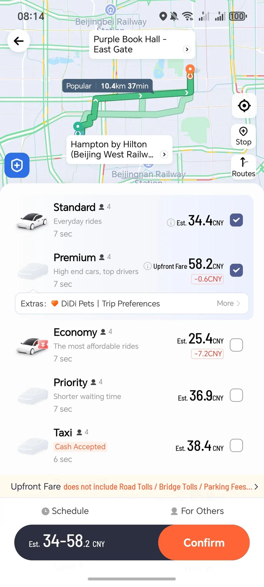 Тарифы DiDi в Пекине