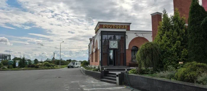 Тут заночуем