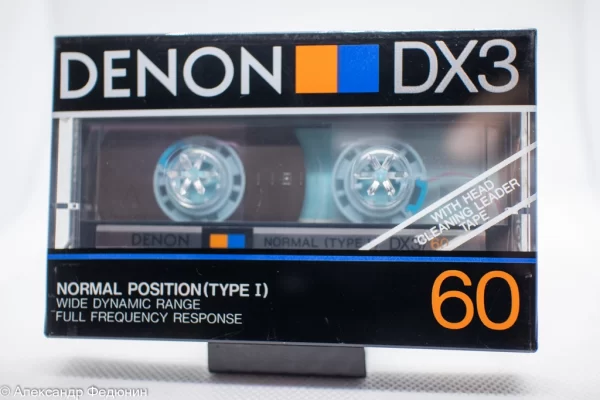 Denon DX3