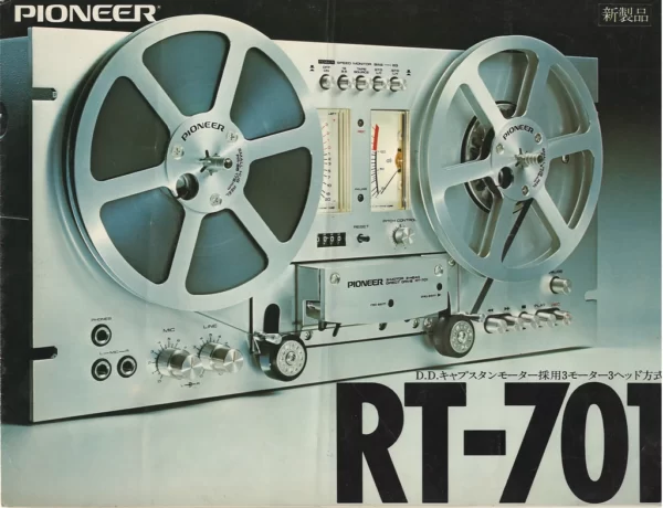 Pioneer RT-701 (октябрь 1976)