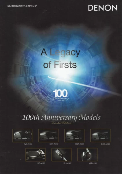 DENON 100th Anniversary Models (октябрь 2010)