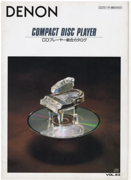 DENON Compact Disk Player Volume 23 (Май 1993)