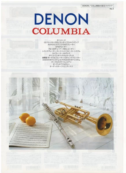 Сводный каталог DENON/COLUMBIA выпуск №4 (январь 2001)