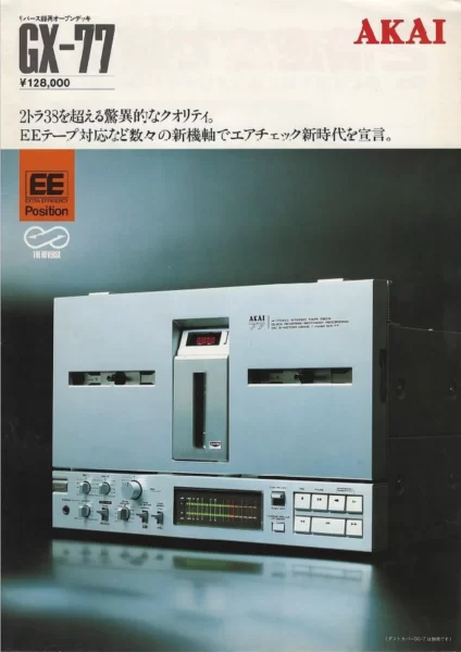 AKAI GX-77 (март 1982)