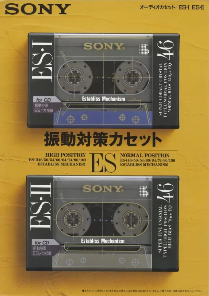 Sony ES-I and ES-II cassette (октябрь 1990)