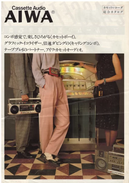 AIWA Cassette Audio (октябрь 1982)