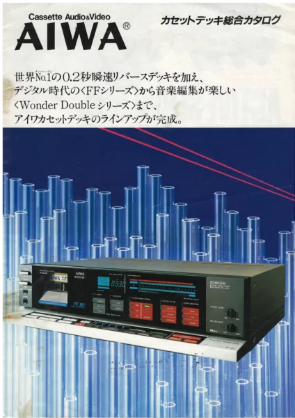 AIWA Cassette Decks (март 1984)