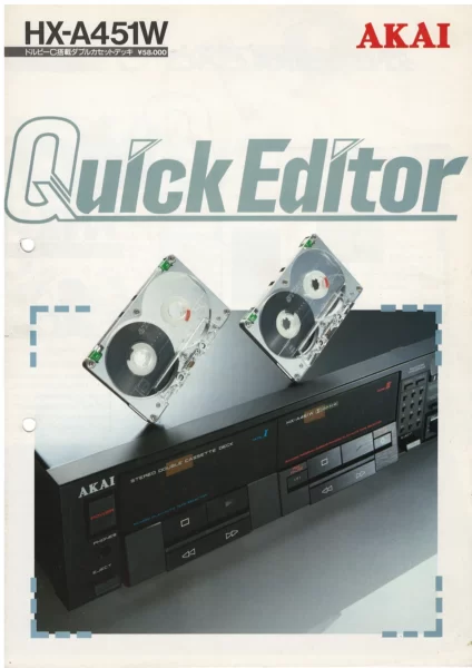 AKAI кассетная дека HX-A451W Quick Editor (июль 1986)