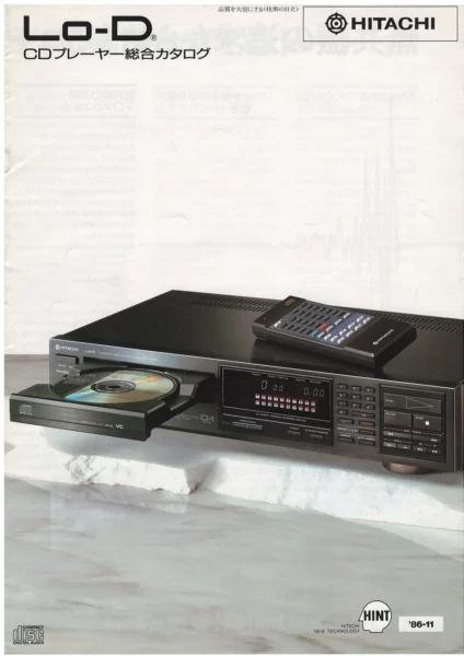 Lo-D CD Player (ноябрь 1986)