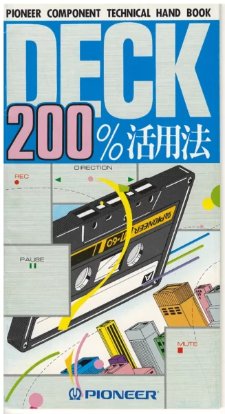 Pioneer Technical Hand Book (1983)