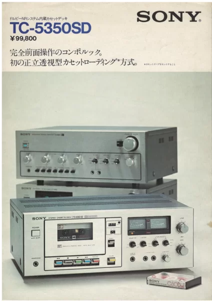 SONY кассетная дека TC-5350SD (ноябрь 1974)