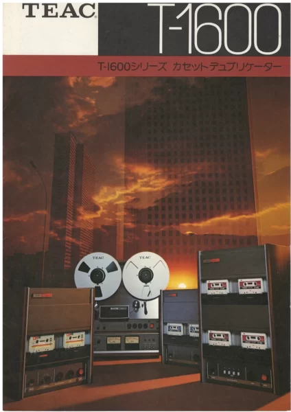 TEAC T-1600 кассетный дубликатор (июль 1974)