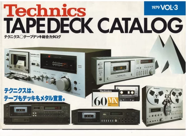 Technics TAPEDECK Catalog VOL-3 (июнь 1979)