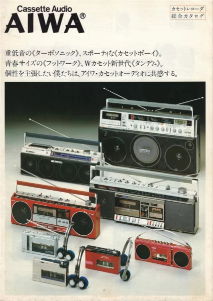 AIWA Cassette Audio (1981.12)