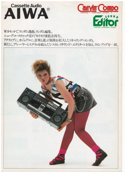 AIWA Cassette Audio (1983.02)