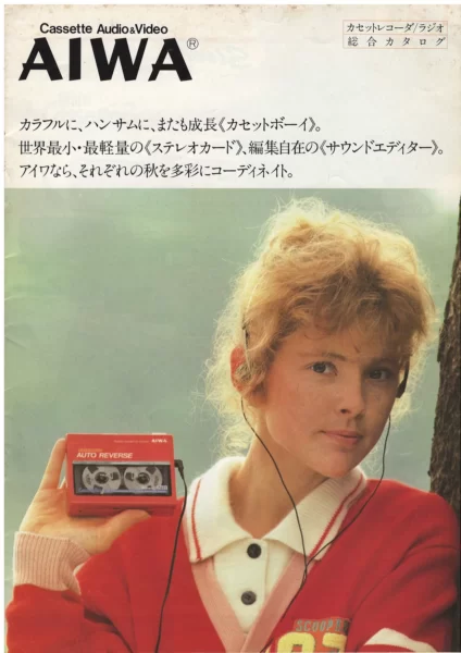 AIWA Cassette Audio&Video (1983.09)