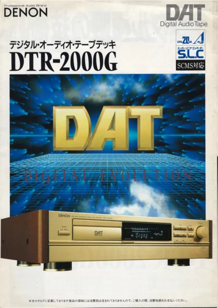 DENON DTR-2000G (1990.06)