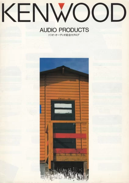 KENWOOD Audio Products (1984.12)