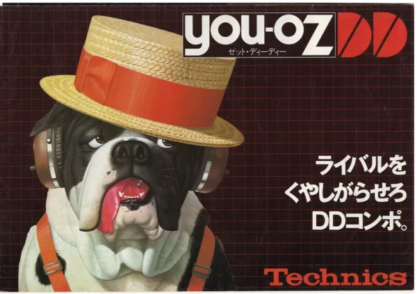 Technics Audio YOU-OZ DD (1976.07)