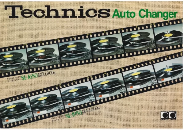 Technics Auto Changer (1977.08)