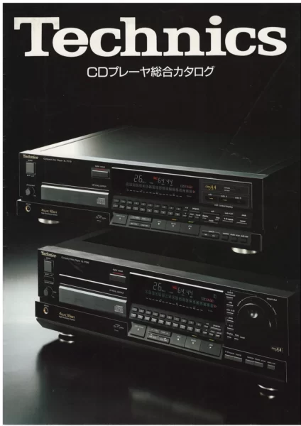 Technics CD (1987.10)