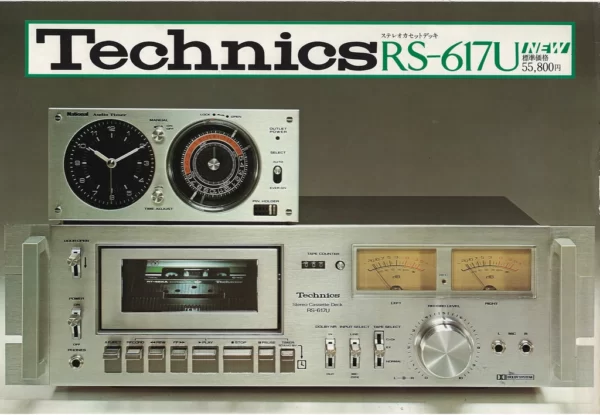 Technics RS-617U (1977.07)