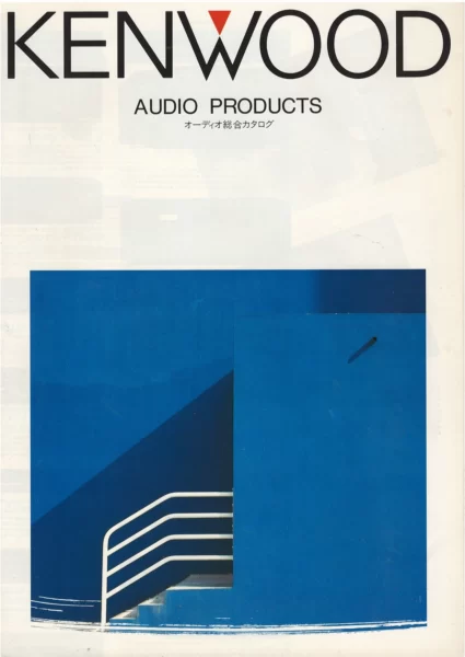 KENWOOD AUDIO PRODUCTS (1985.03)