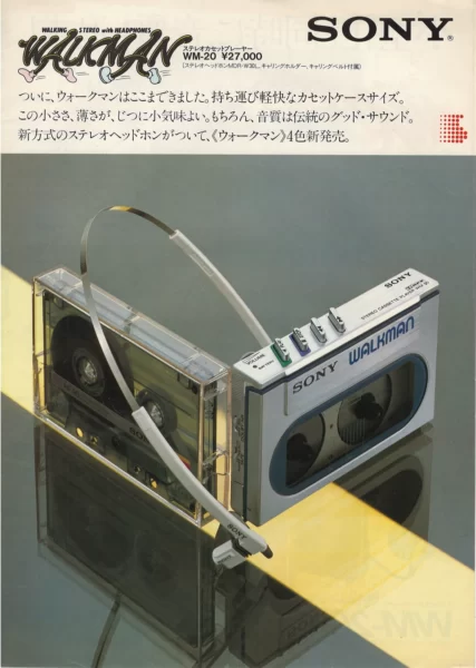 SONY WALKMAN WM-20 (1983.10)