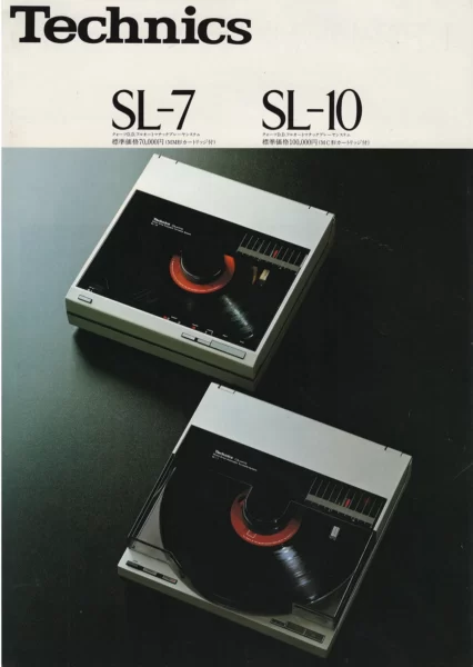 Technics SL-7 & SL-10 (1980.09)