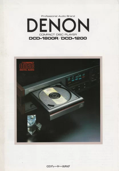 DENON COMPACT DISC PLAYER (1985.04)