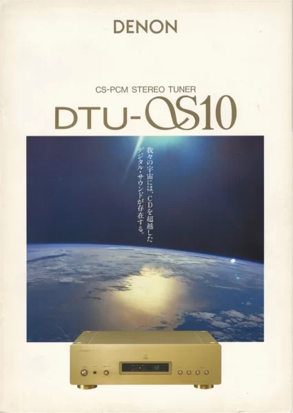 DENON DTU-S10 (1995.10) – CS-PCM STEREO TUNER