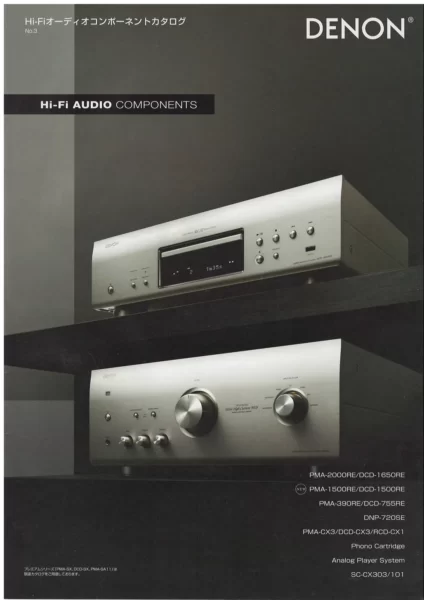 DENON Hi-Fi AUDIO COMPONENTS №3 (2013.09)