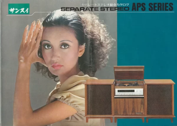 SANSUI SEPARATE STEREO APS SERIES (1971) page