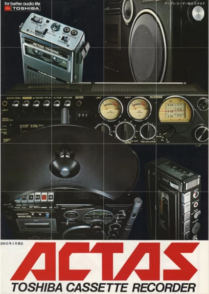 TOSHIBA ACTAS CASSETTE RECORDER (1977.05)