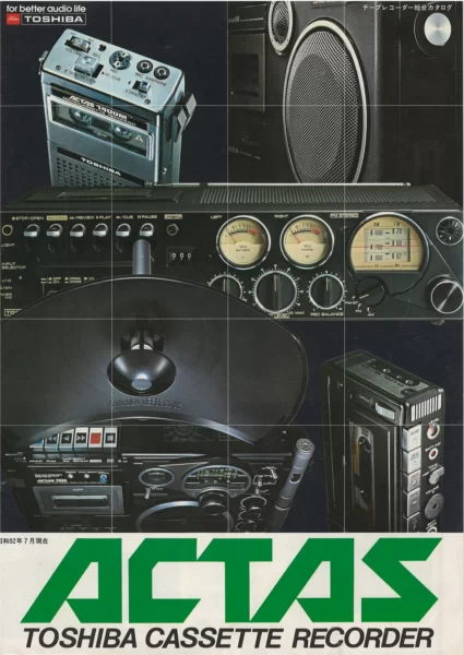 TOSHIBA ACTAS CASSETTE RECORDER (1977.07)