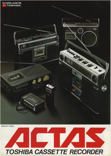 TOSHIBA ACTAS CASSETTE RECORDER (1977.11)