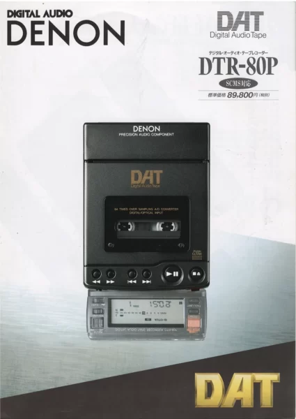 DENON DAT DTR-80P (1991.09)