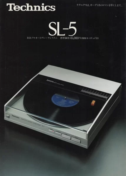 TECHNICS SL-5 (1981.10)