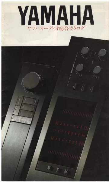 YAMAHA stereo components (1981.10)